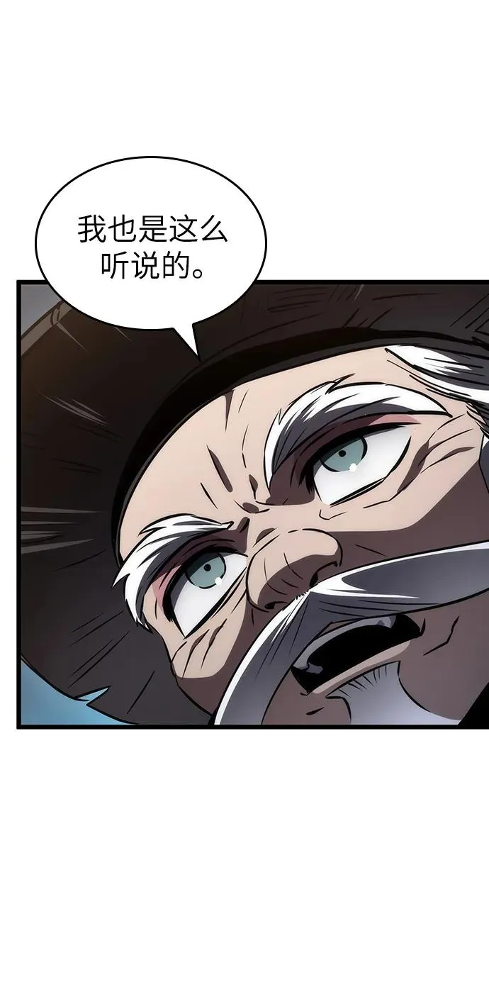 第80话93