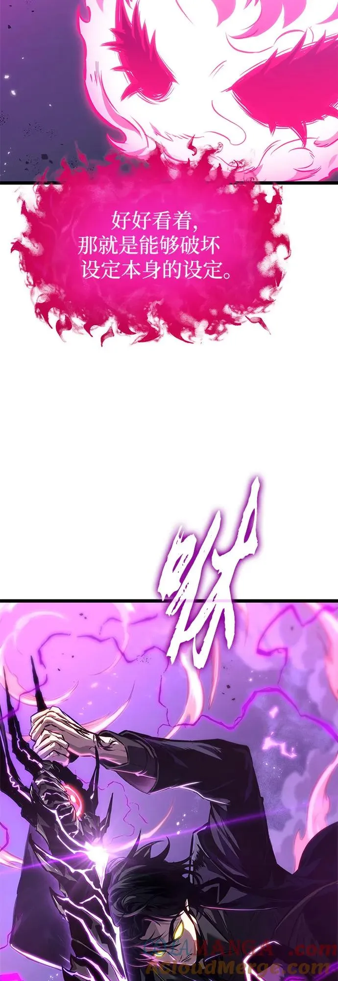 第179话15