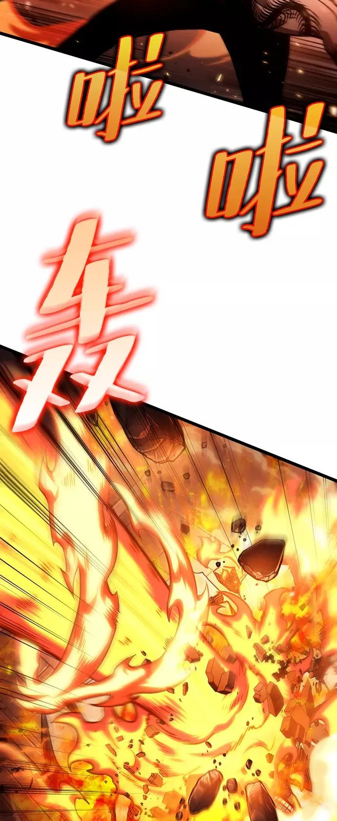 第35话52