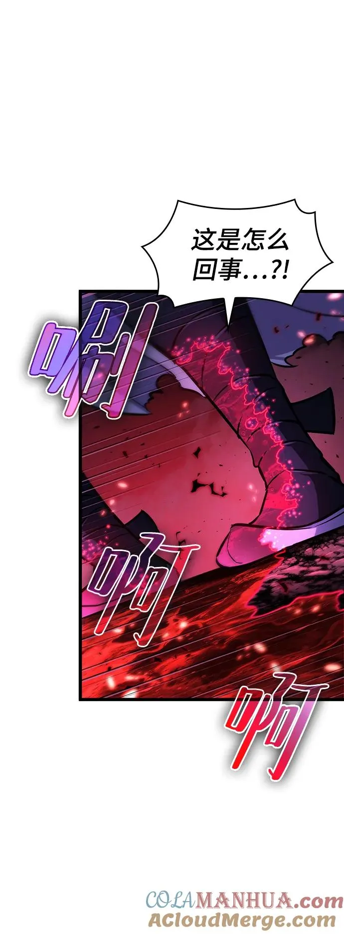 第86话75