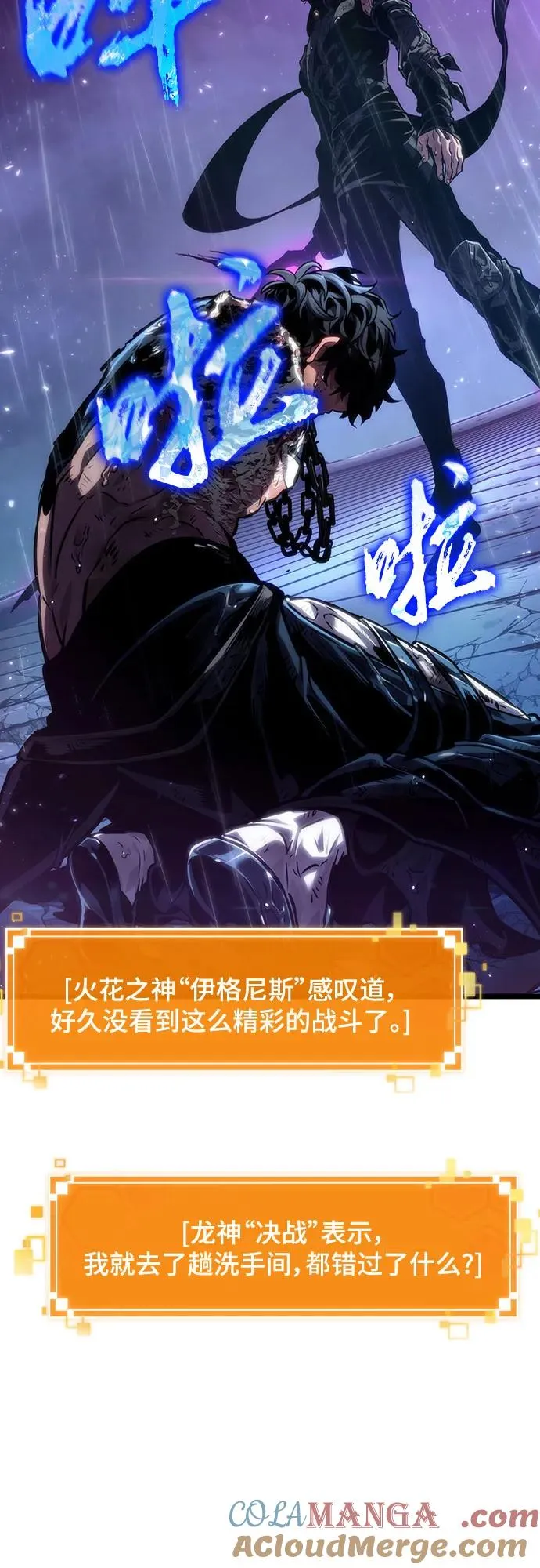 第146话66
