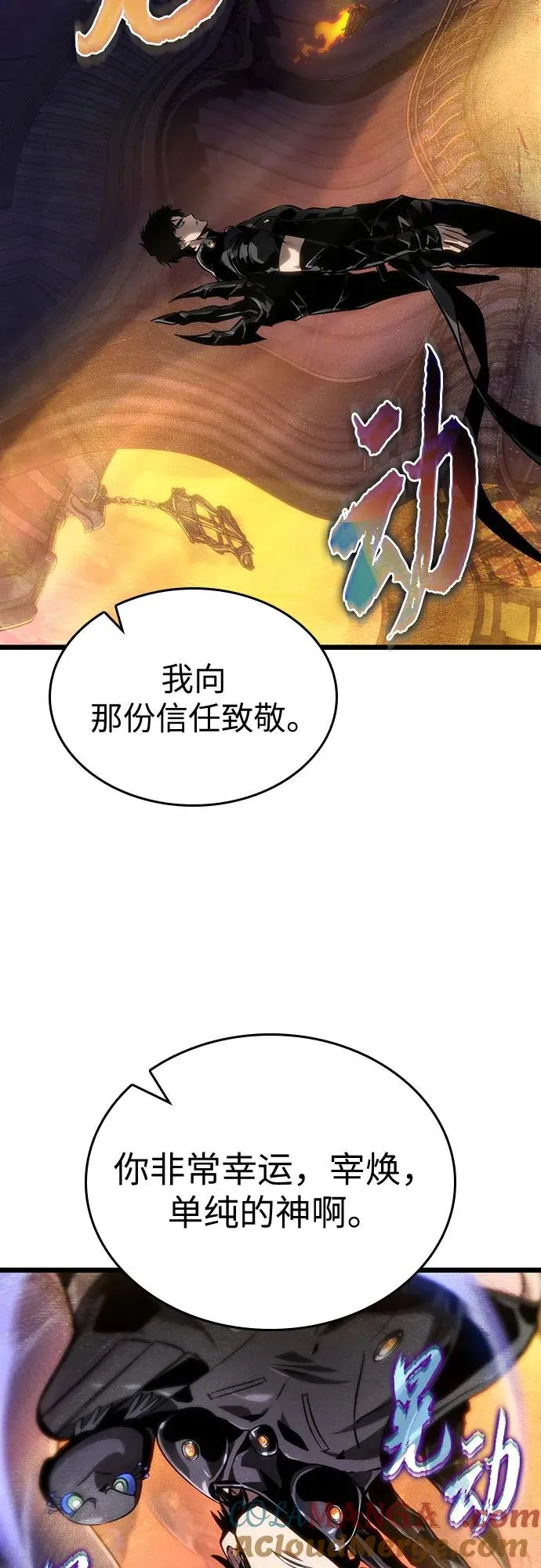 第150话33