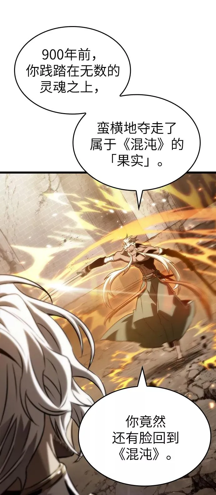 第51话121