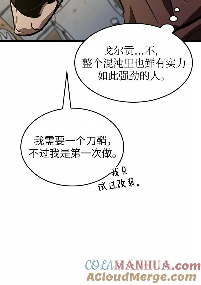 第14话66