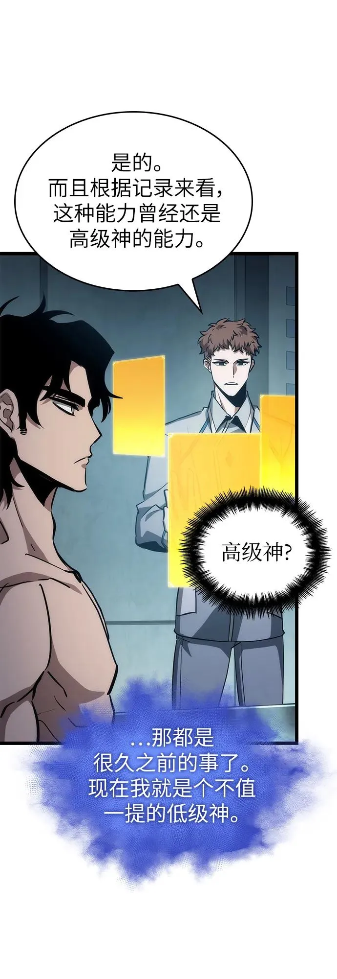 第93话65