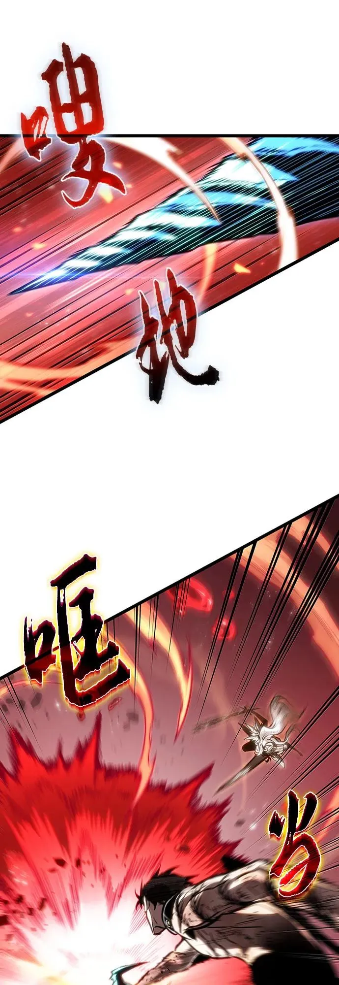 第160话44