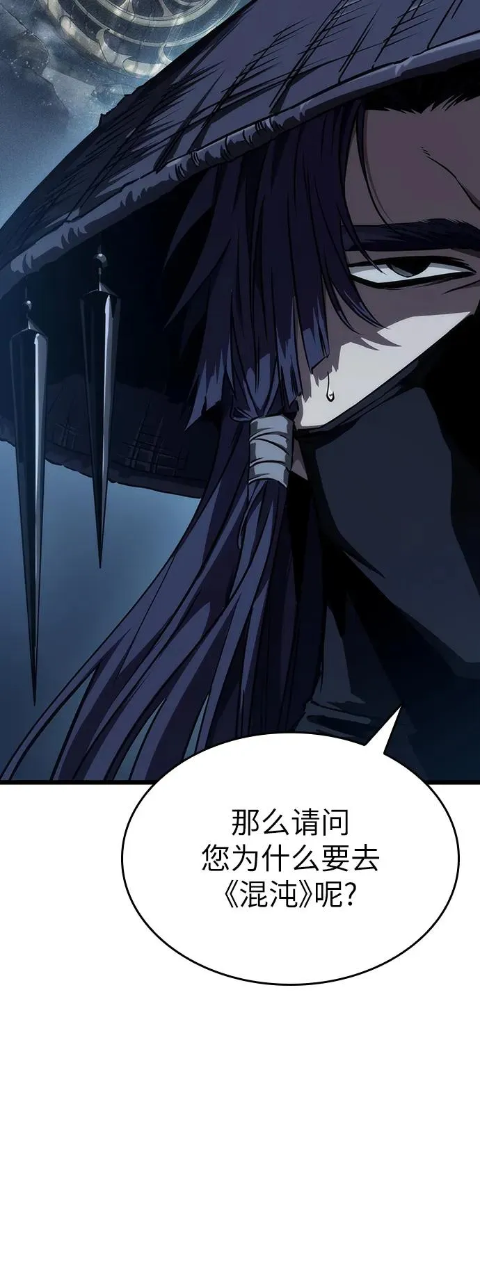 第79话18