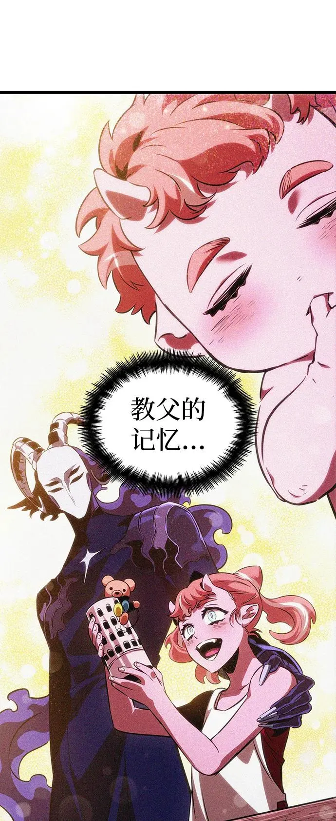 第74话83