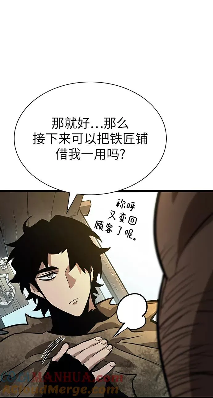 第14话54