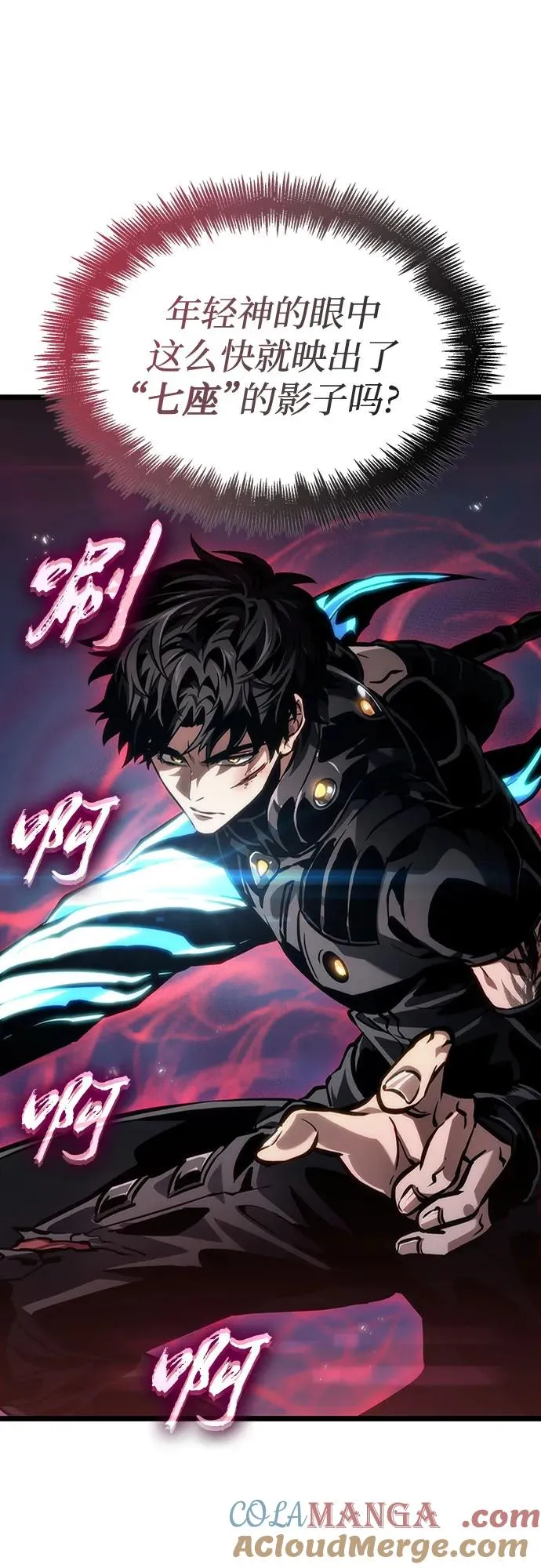 第154话15