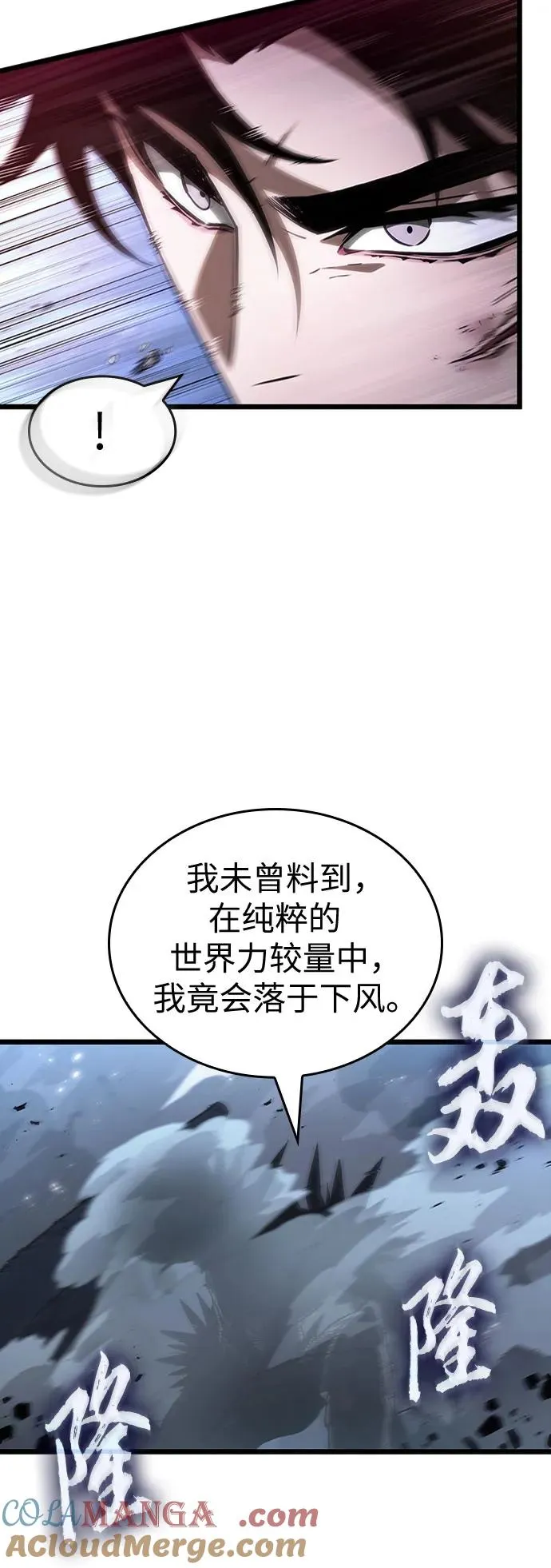 第156话9