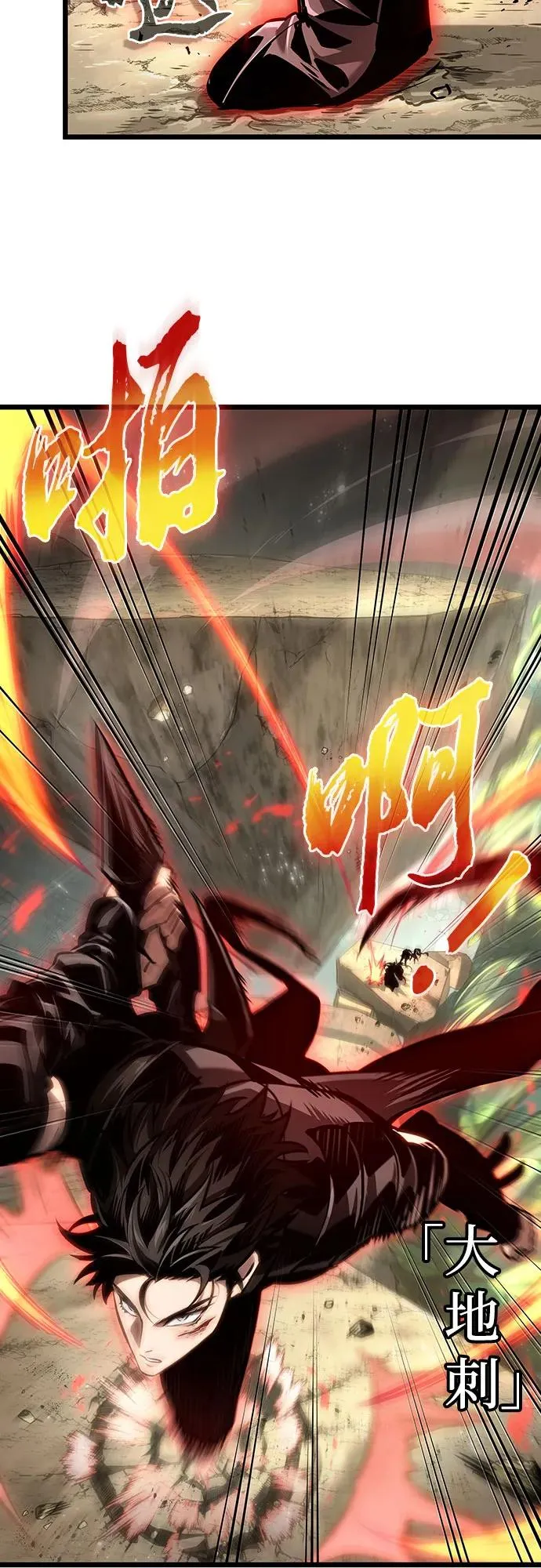 第154话67