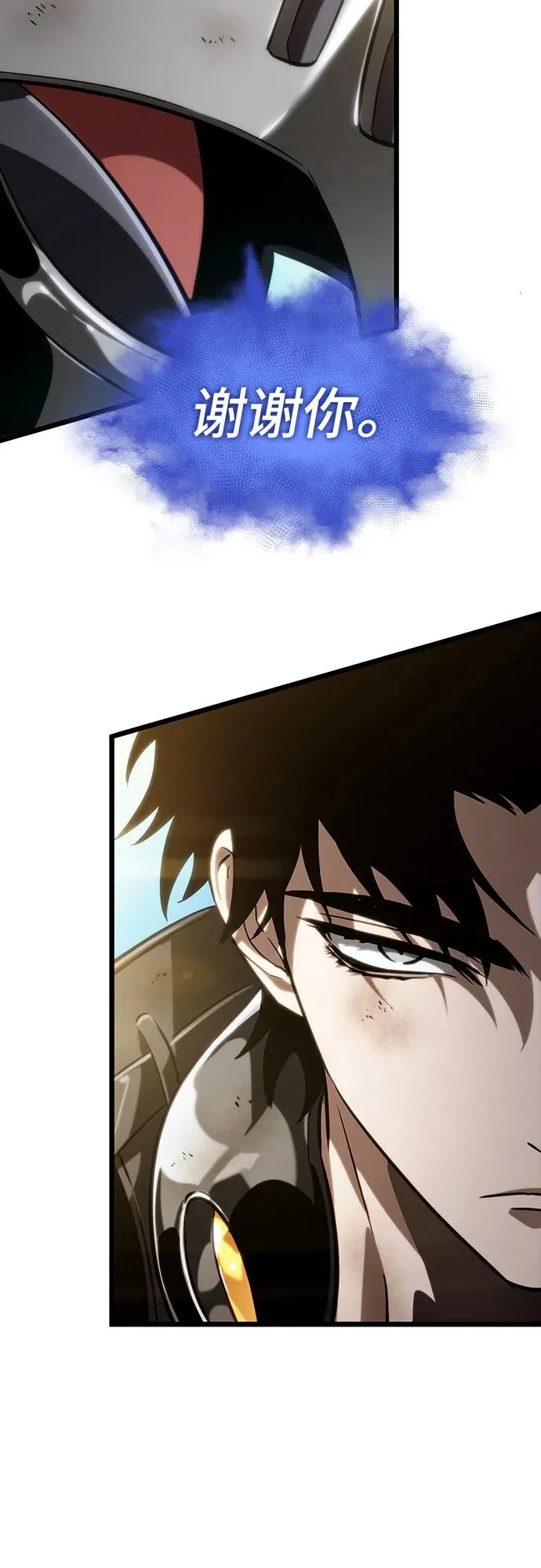 第140话55