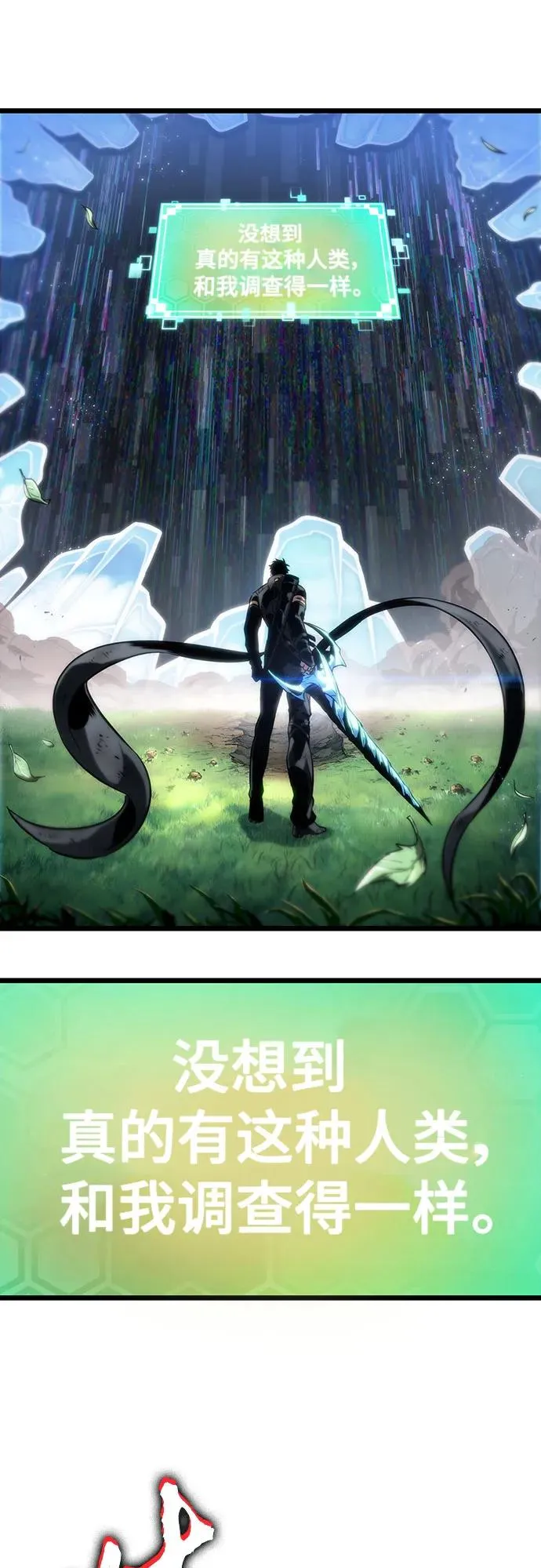 第129话4