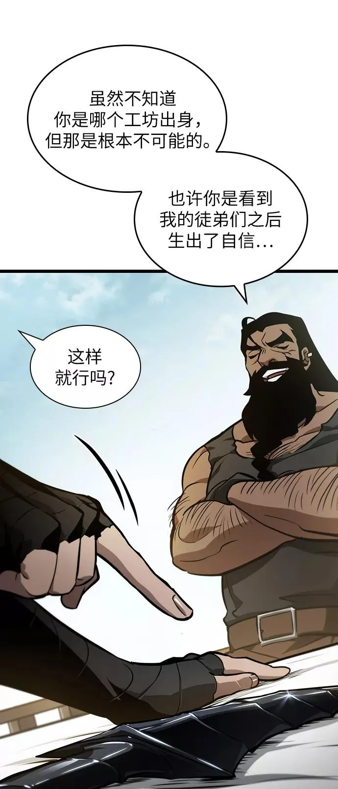 第14话29