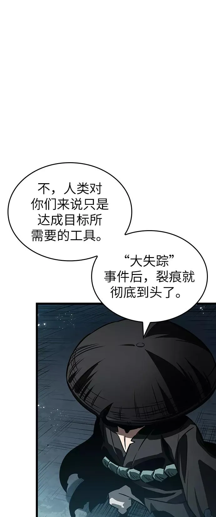 第49话95