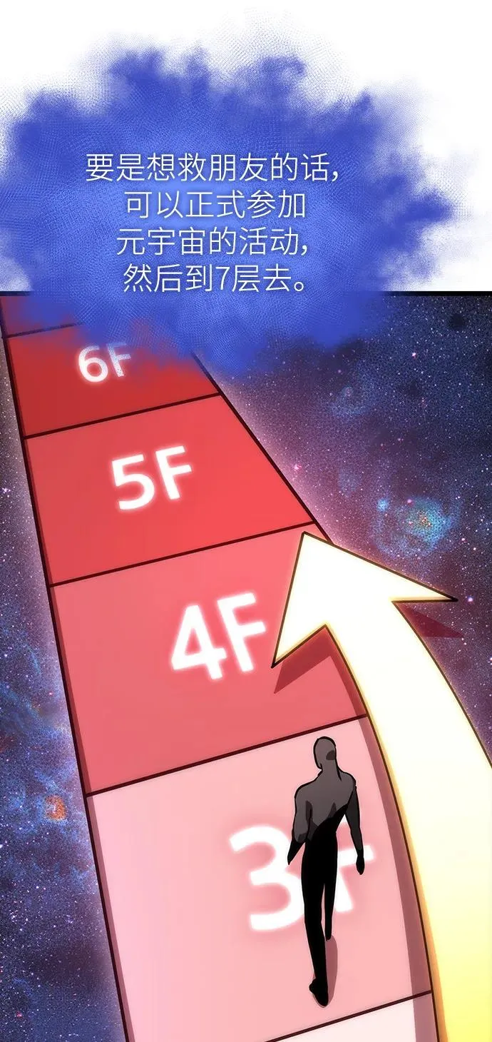 第95话75