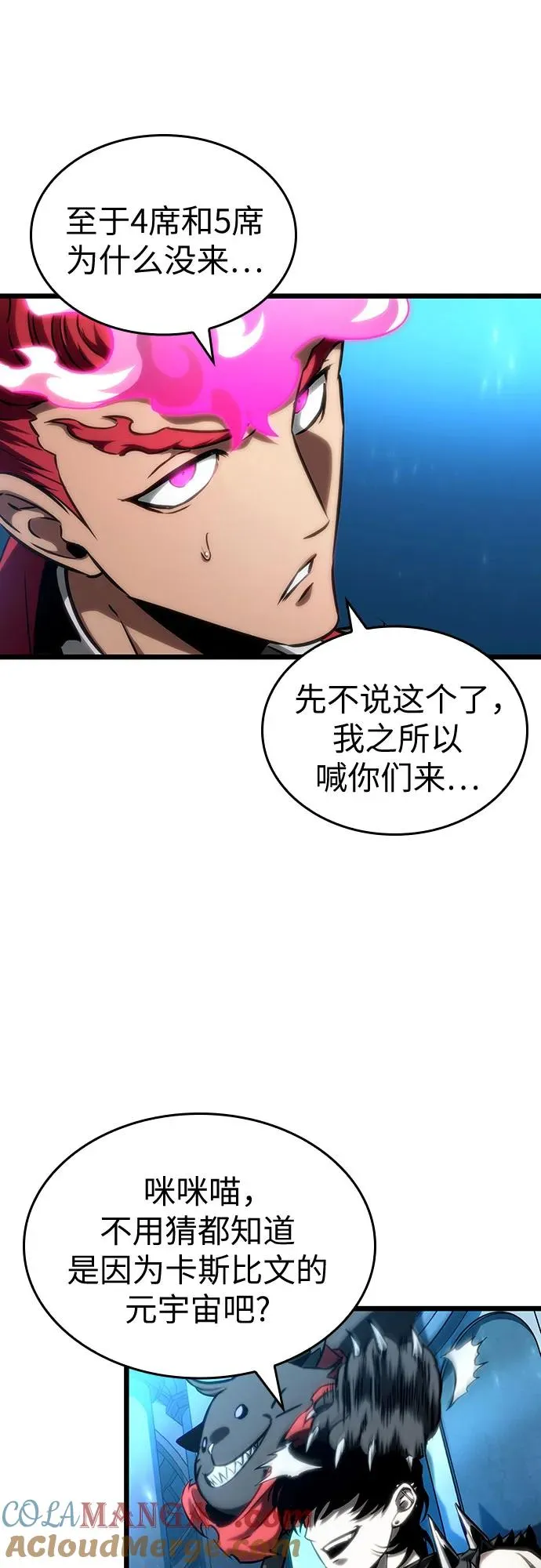 第127话27