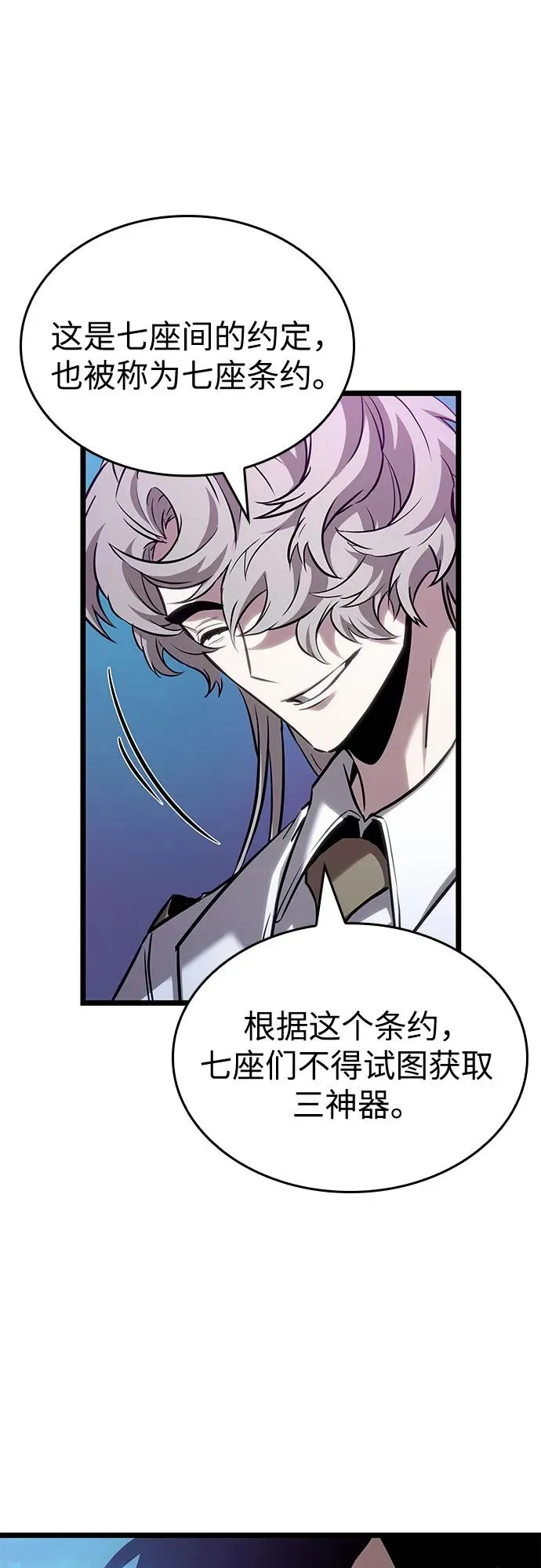 第175话50