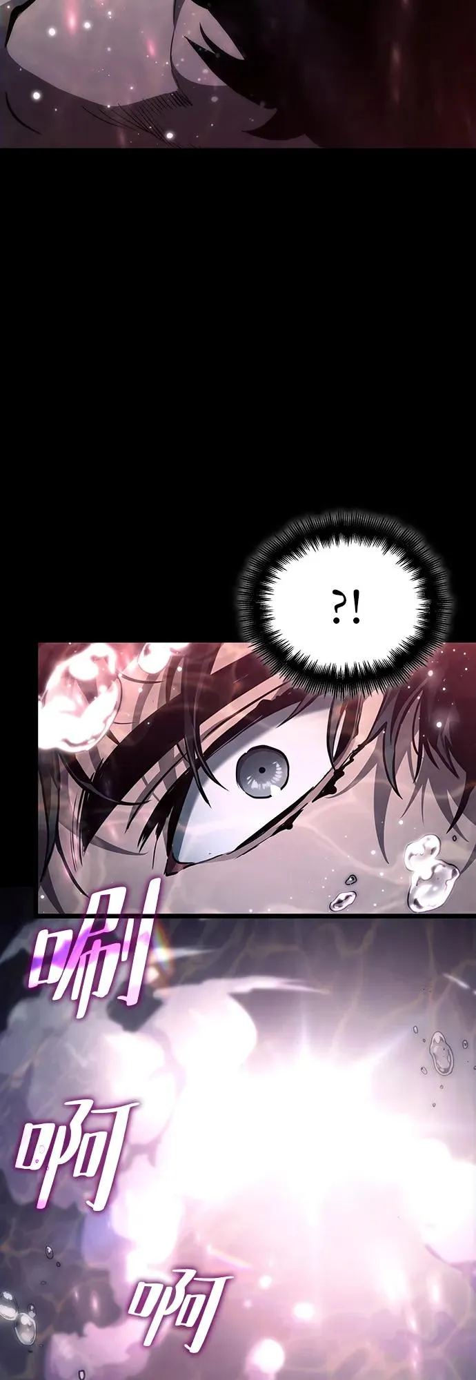 第91话86