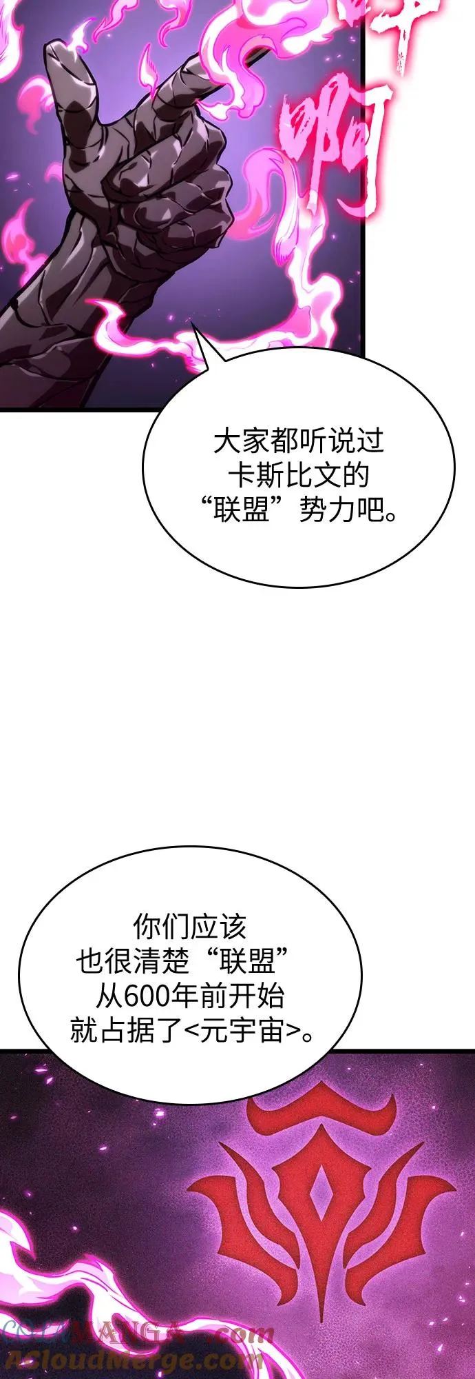 第127话48