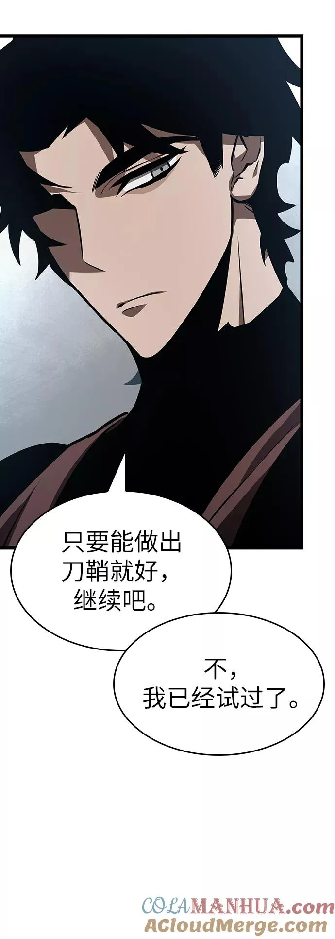 第16话56