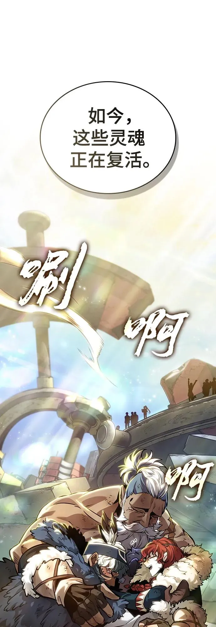 第169话16