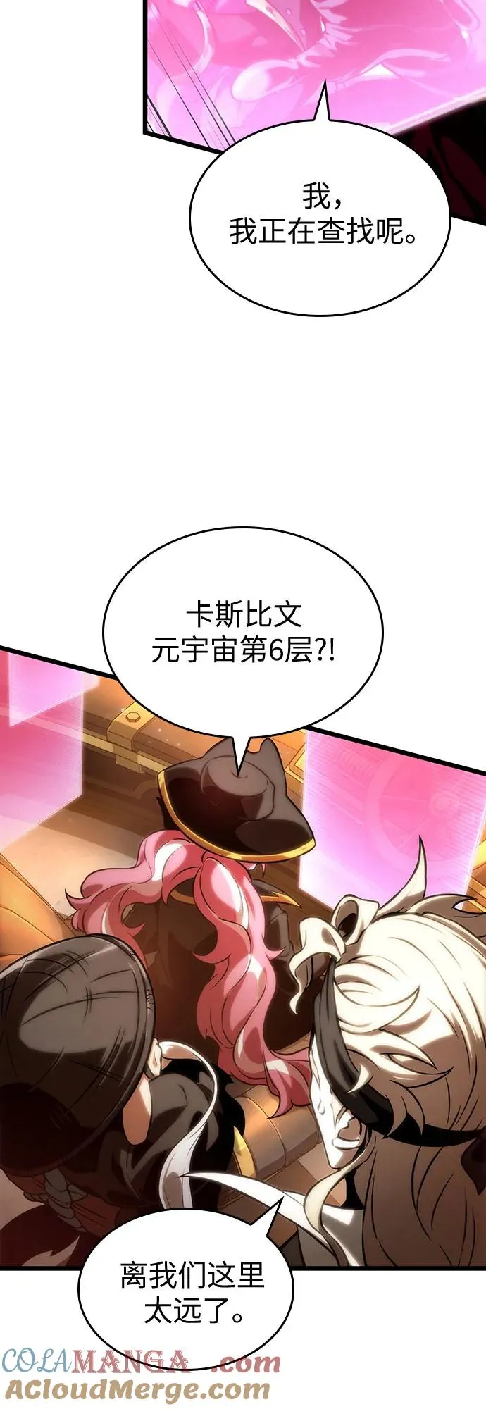 第113话60