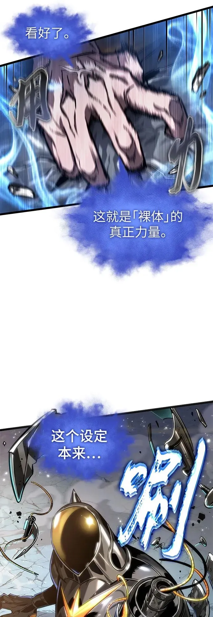 第180话65