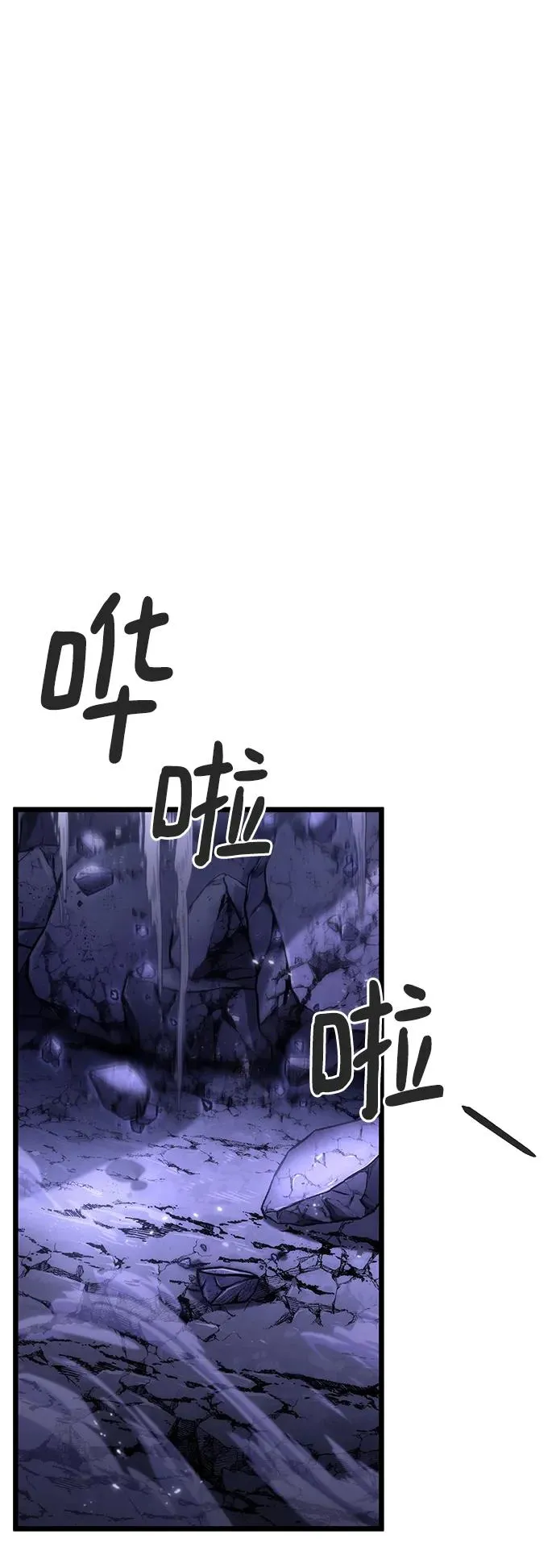 第66话73