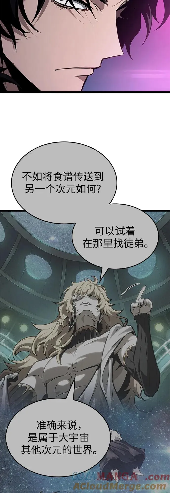 第176话45