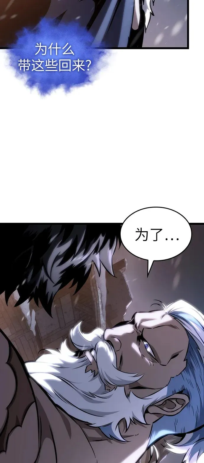 第103话18