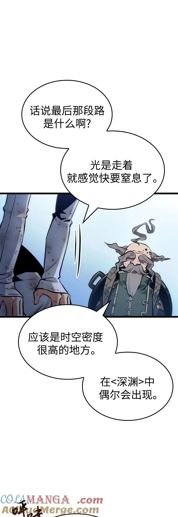 第155话18