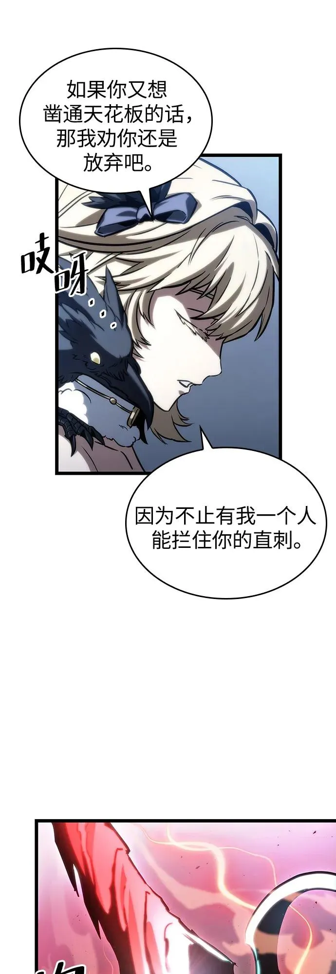第110话56