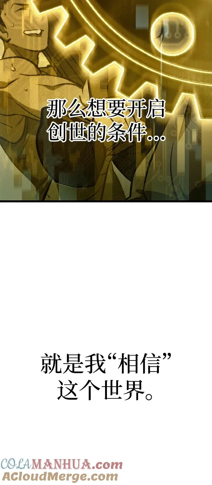 第68话92