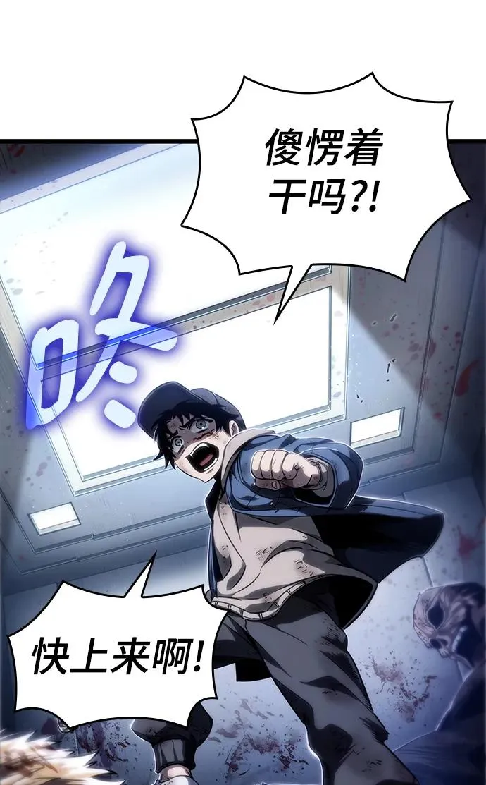 第77话25
