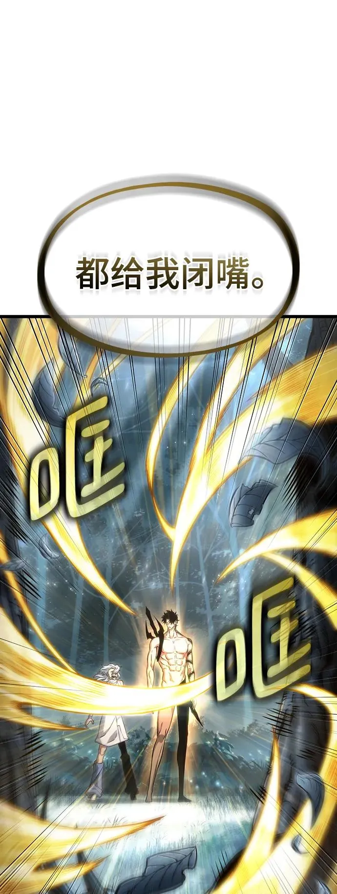 第92话71