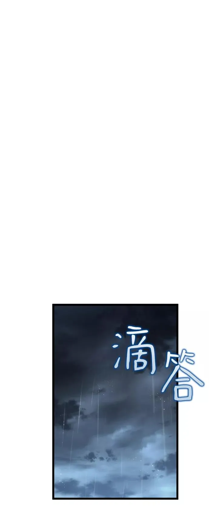 第53话70