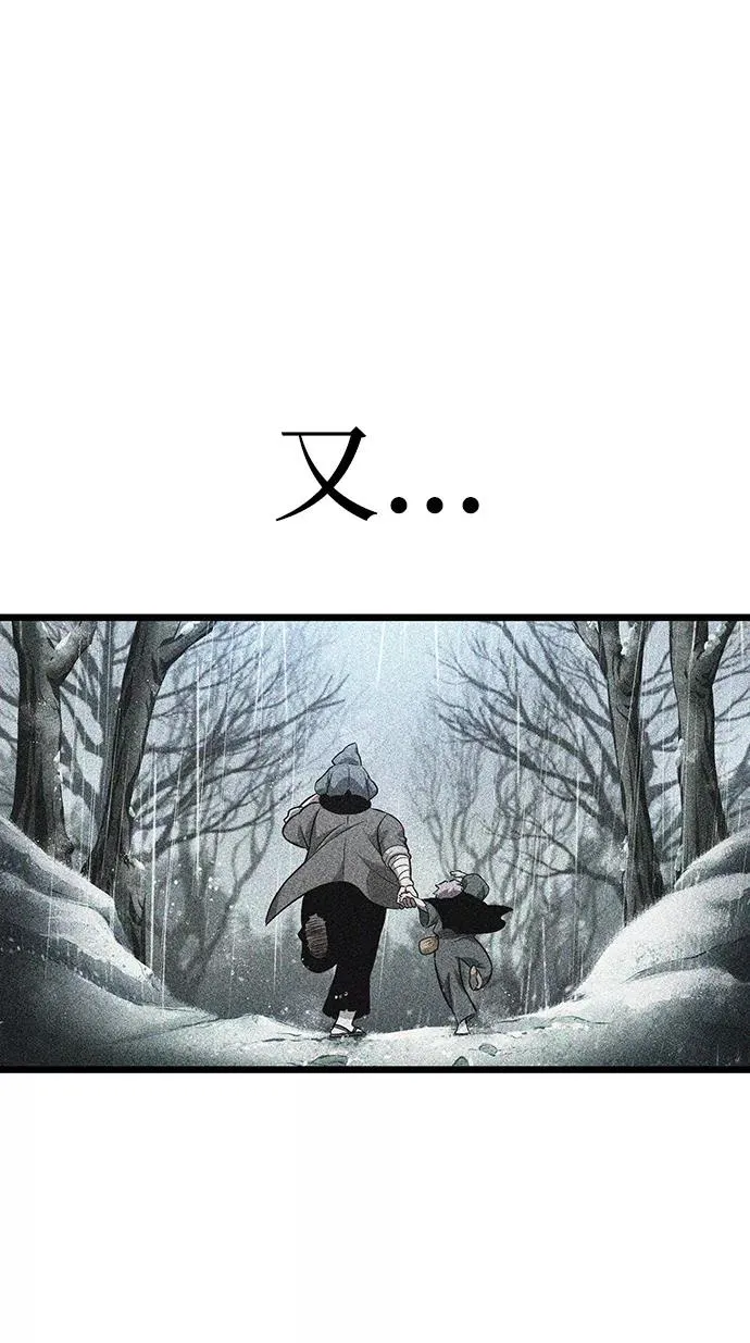 第19话73
