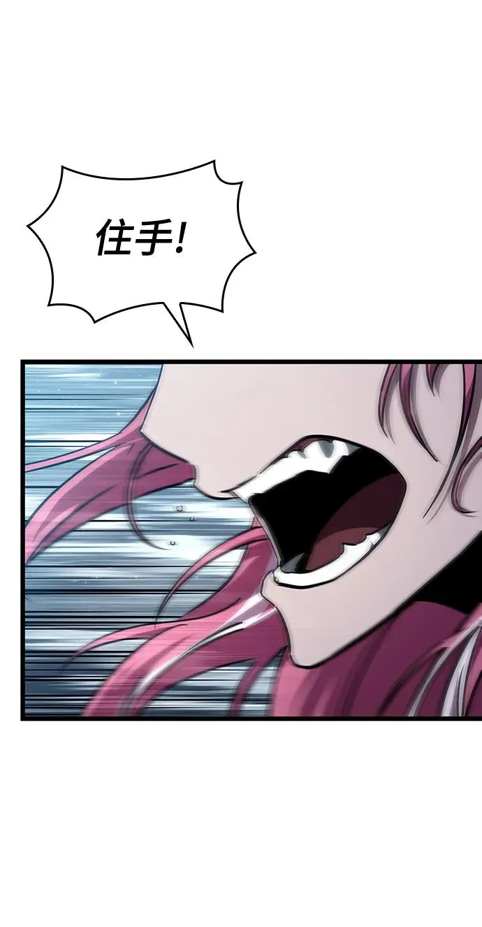 第75话27