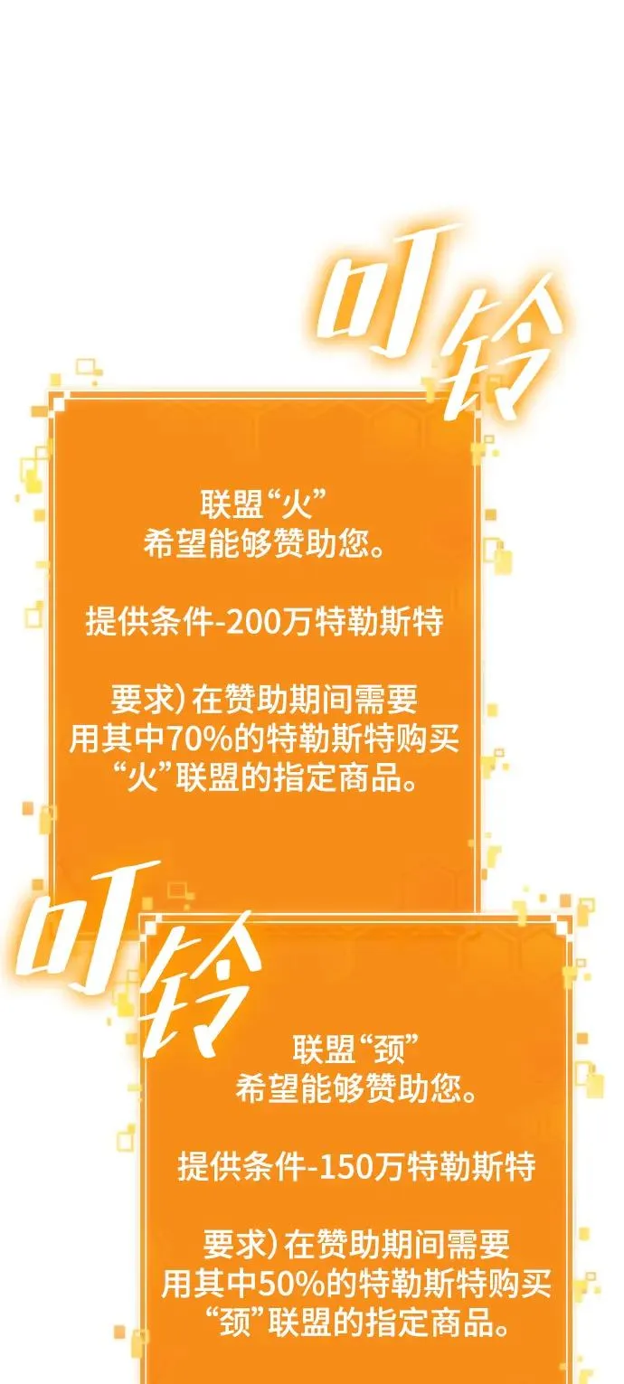 第101话26