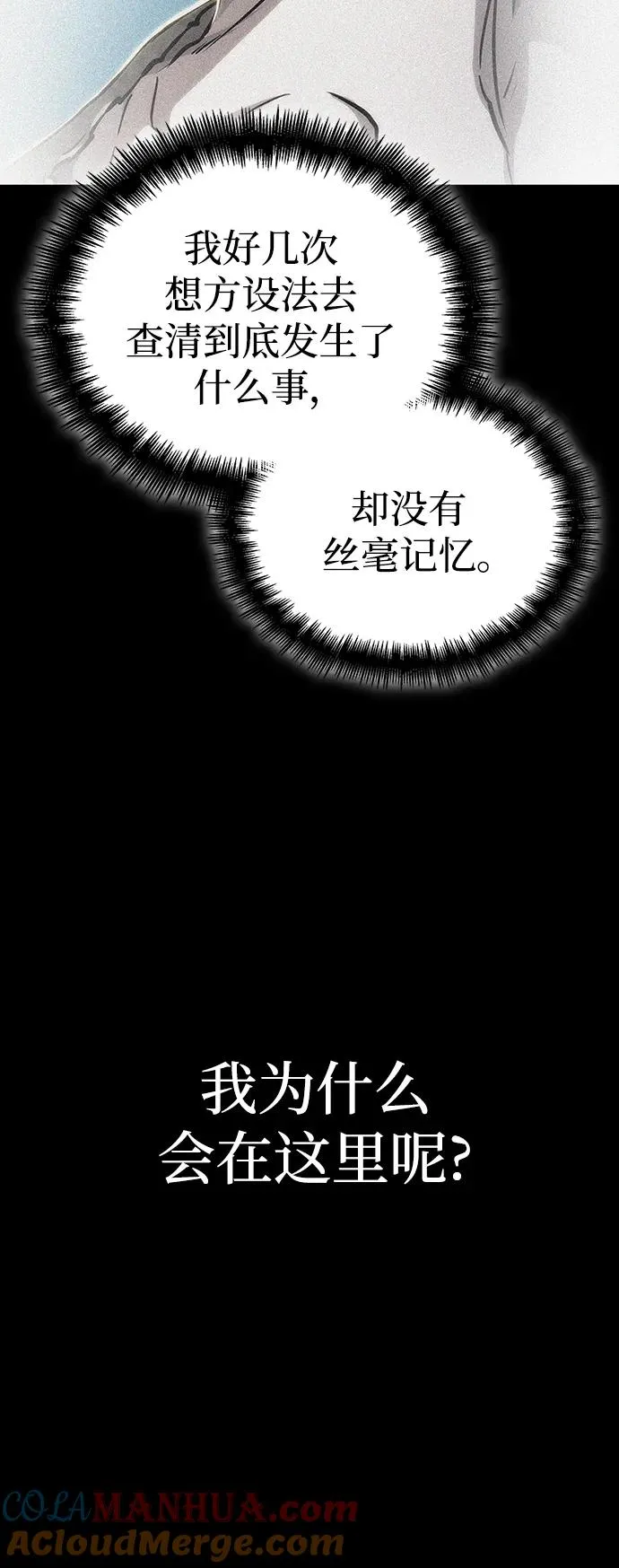 第94话21