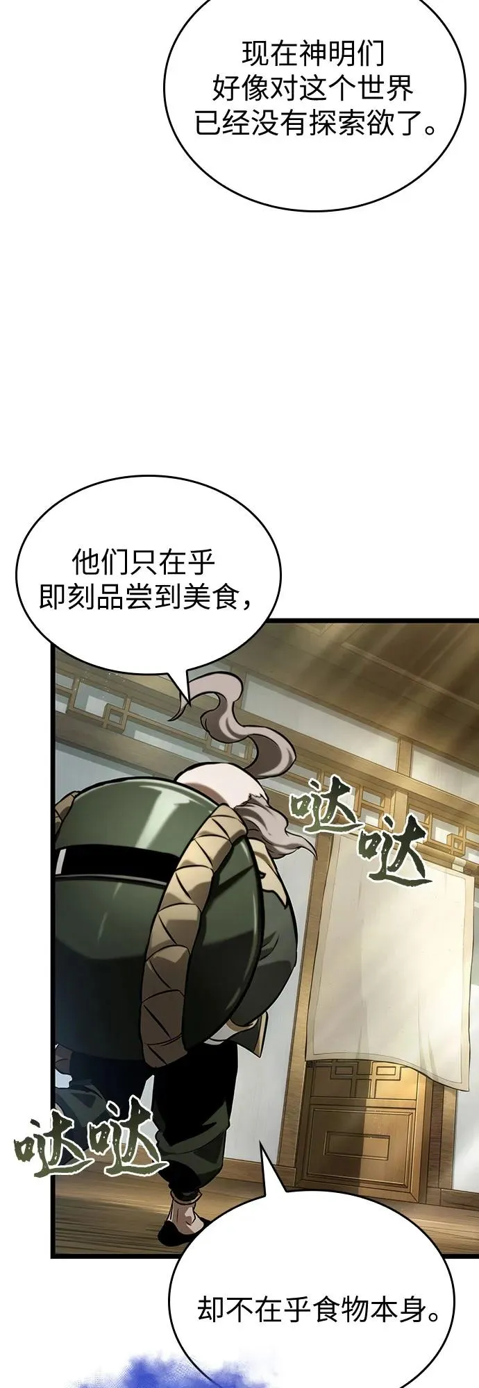 第142话16