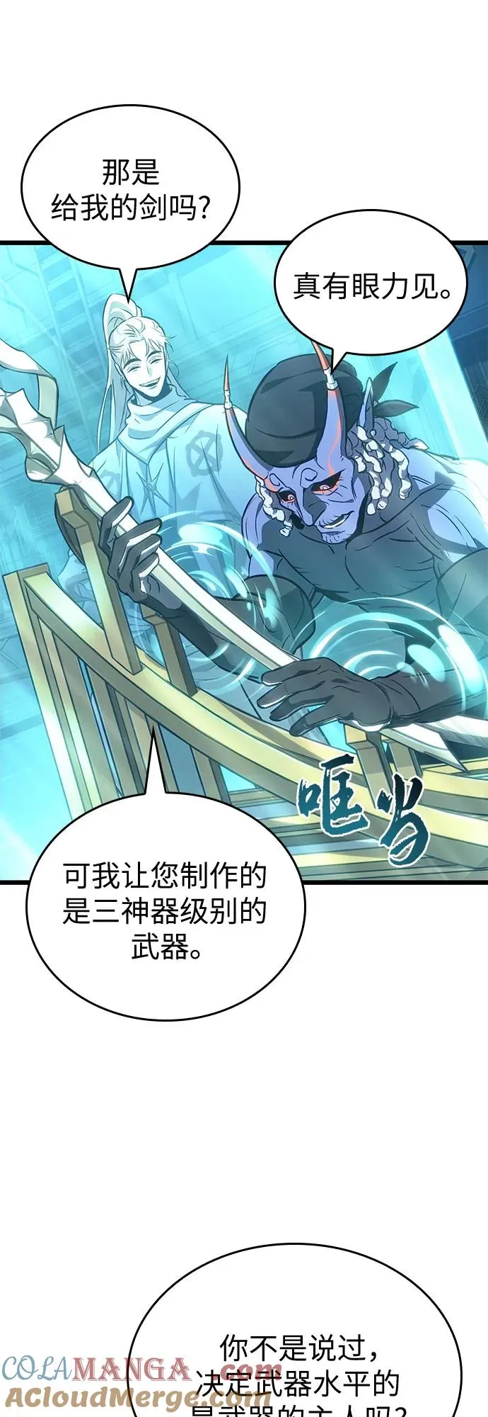 第173话42