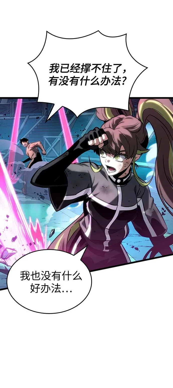 第138话62