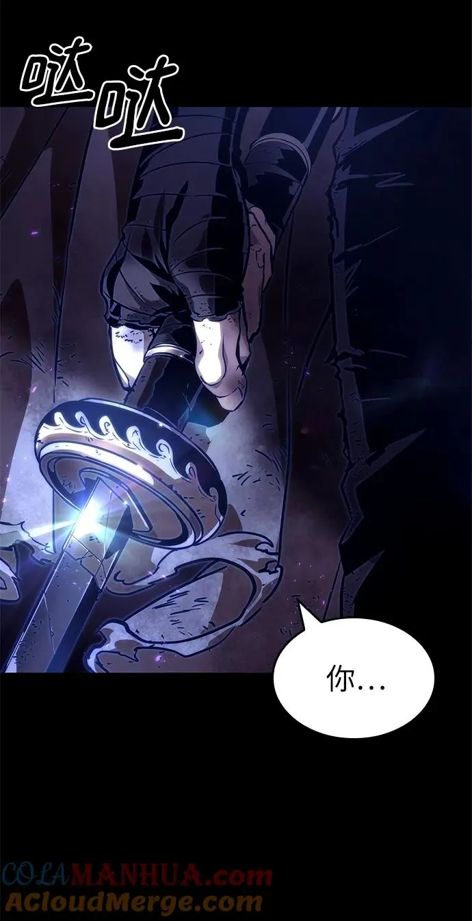 第57话90