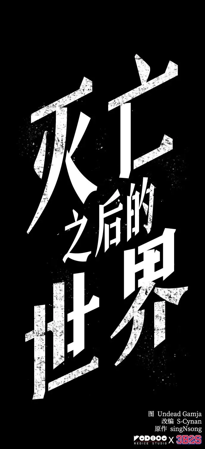 第2话133