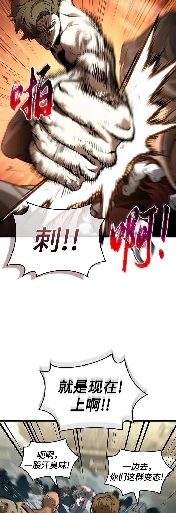第154话32