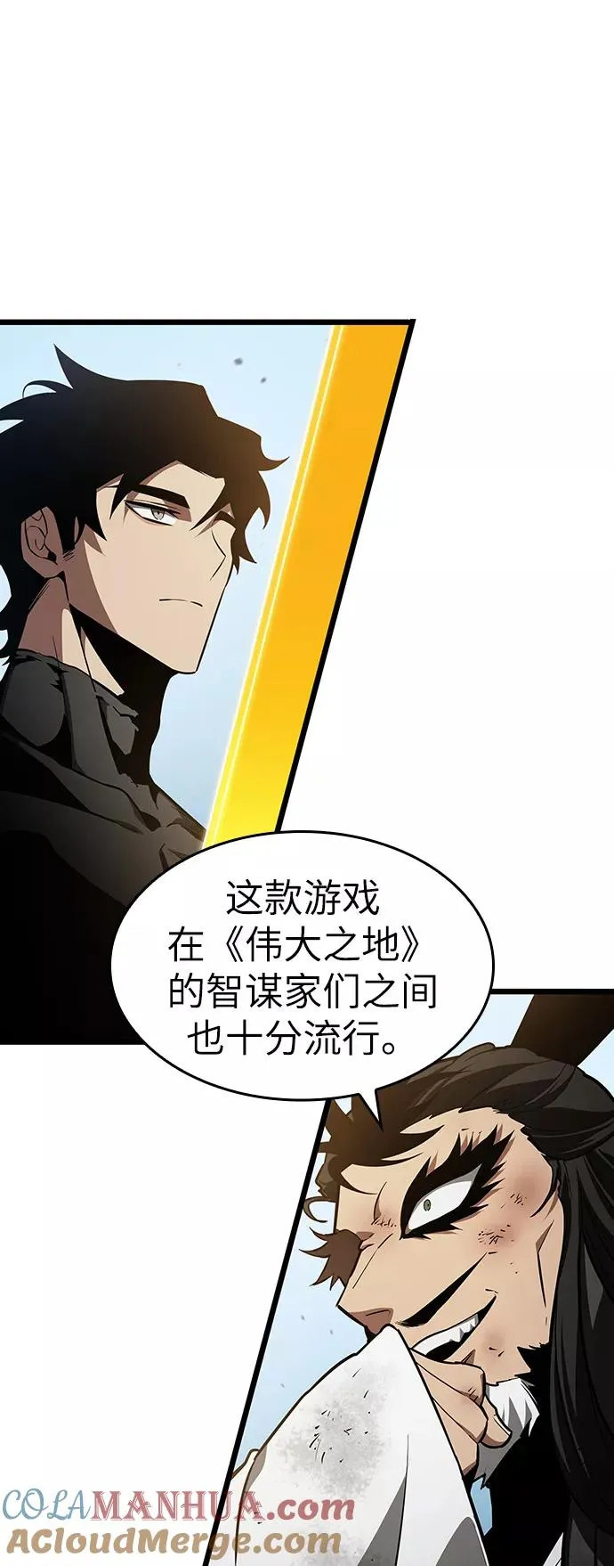 第41话30