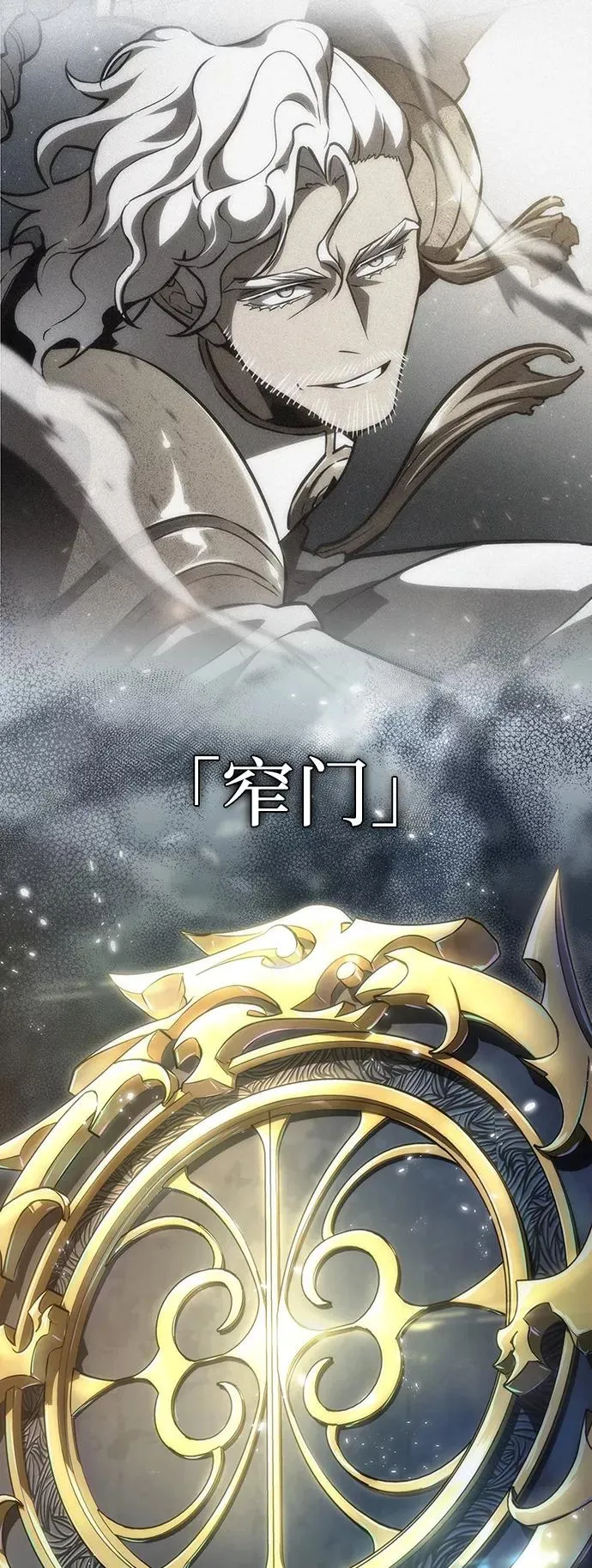 第54话80